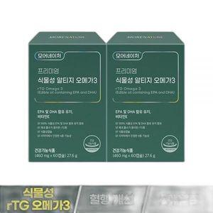 모어네이처 프리미엄 식물성 알티지 오메가3-2개