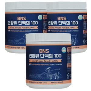 BNS 산양유 단백질 100 프로틴 단백질 분말 150g x3통