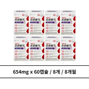 프로메가 오메가3 트리플 장용성 8개 8개월
