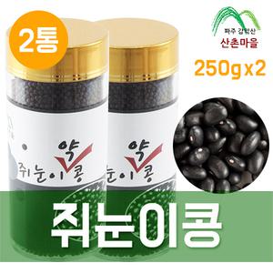 산촌마을 쥐눈이콩 청국장환 250g 2통