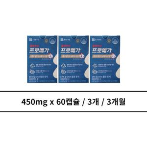 프로메가 식물성 알티지 오메가3 듀얼 3개 3개월