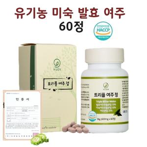 유기농 여주 분말 가루 식물인슐린 P인슐린 모모르데신 국내 백프로
