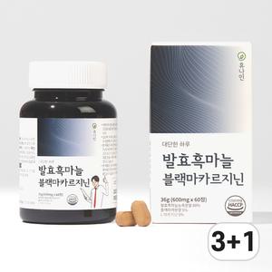 발효 흑마늘 S-알릴시스테인 SAC 블랙마카 아르기닌 김치 유산균 60정 x (3+1)개