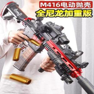 M416 소프트 총알 총 전기 버스트 장난감