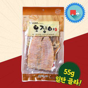 [기타]현대건해 한마리에 쫄깃한오징어 X 2 미니간식 마른오징어 안주