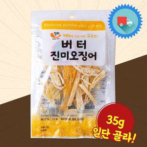 [기타]정화 버터진미오징어 X 3 고소한 진미 오징어구이 간식 안주
