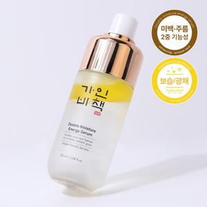 가인비책 더블 모이스처 에너지 세럼 100ml /오일 미스트 광채 수분