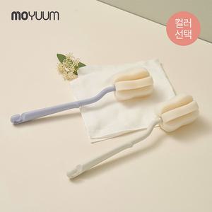 [모윰] 롱커브 스펀지 젖병솔 - 컬러 선택