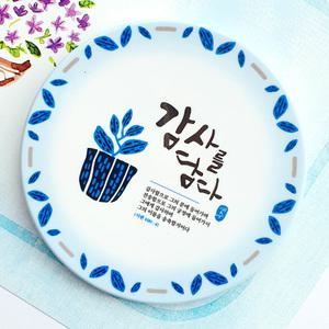 감사를담다 말씀 냄비받침(감사함으로) 종이케이스 개별 포장
