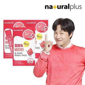맛있는 철분 비타민 딸기맛 30포 3박스 / 성장기 아이 철분제 어린이 영양제