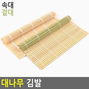 대나무 김발 김밥말이 대나무김발 김밥만들기 김밥발 김밥싸개