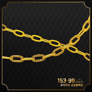 153골드 [최신]24K 순금 HJS SK 062 065 클립체인 목걸이 10돈, 37.5g -기타중량 판매자검색