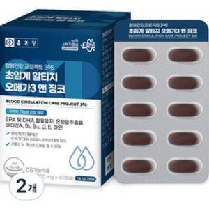 종근당 초임계 알티지 오메가3 앤징코 54g 60정 2개