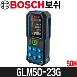 [보쉬] 레이저거리측정기 GLM50-23G(GLM-500) / 50M
