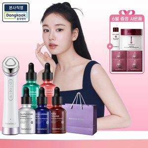 [센텔리안24][앰플5종]마데카프라임3in1+부스팅앰플5종(글루타치온,히알루론산,PDRN,콜라겐,아쿠아)+쇼핑백