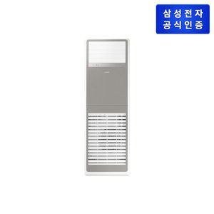[삼성](강남점)[삼성직배송] 삼성 중대형 에어컨[AP145CSPPHH6ST]