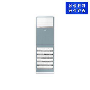 [삼성](강남점)[삼성직배송] 삼성 중대형 에어컨[AP145CSPPHH7ST]