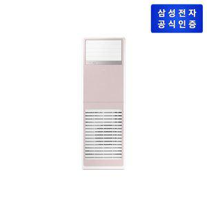 [삼성](강남점)[삼성직배송] 삼성 중대형 에어컨[AP145CSPPHH8ST]