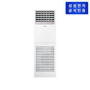 [삼성](강남점)[삼성직배송] 삼성 중대형 에어컨[AP145CAPPHH1ST]