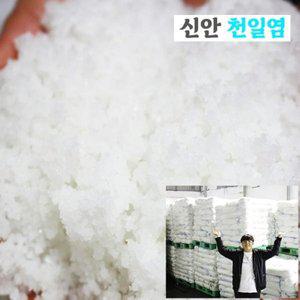 [기타]신안 천일염 1포 20kg 간수빠진 굵은소금 왕소금