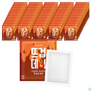 뜨겁데이 핫팩 붙이는 파스형 보온 손난로 45g 100매