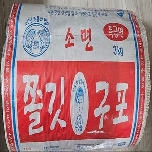 송어표 구포 쫄깃 소면 국수 3Kg,1개