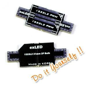 PCB - 1533L2파워LED용 화장거울 벌브 28mm 2P(2PCS)