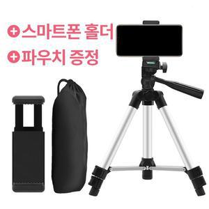 [RG98P7SU]3단 삼각대 TF 2110 스마트폰홀더 파우치