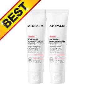 아토팜 수딩 파우더 크림 50ml X 2개