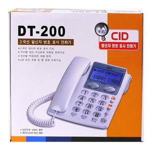 [RG43P4S2]코러스 전화기 DT 200 사무용 회사 집 사무실