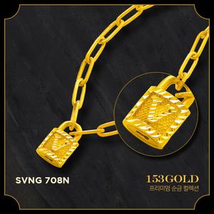 153골드 [최신]24K 순금 SVNG 706N 708N 브랜드스타일 LV 자물쇠 클립체인 2종 목걸이 10돈, 37.5g 목걸이