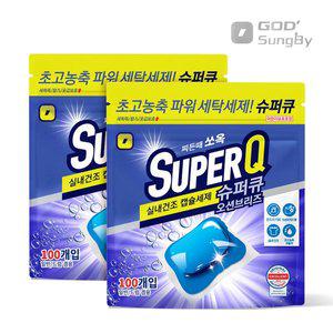 [GODSUNGBY]갓성비 슈퍼큐 오션브리즈 100개입+100개입 대용량 고농축 세탁 드럼 일반겸용 캡슐세제