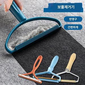 [XBHK4026]손 깔끔보풀제거기 반영구 옷감보호 털제거기