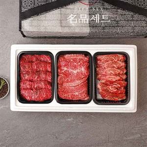 1등급 국내산 소고기 구이 5호 900g (치/업/부) 선물세트