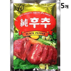 [XBJ7H2O8_47]흑후추 금하 가루 200g X5 후추가루 후추분