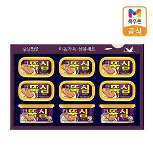 목우촌 마음가득 17호 선물세트 명절선물