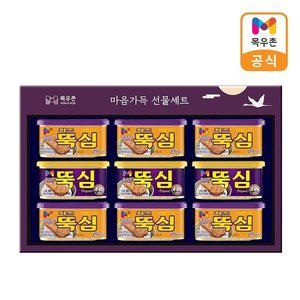 목우촌 마음가득 15호 선물세트 명절선물