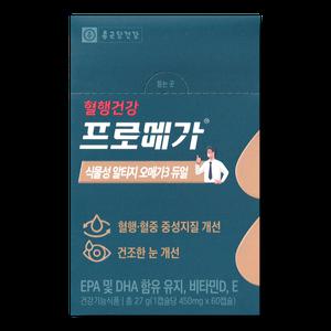 프로메가 식물성 알티지 오메가3 듀얼 450mg 60캡슐 1개_WB