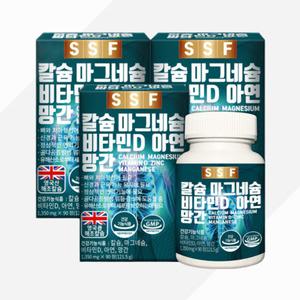 칼슘 마그네슘 비타민D 아연 망간 270정 9개월분