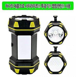 [셀러허브 1][HYIJUO02_4B]LED 서치라이트 손전등 멀티 후레쉬 HC262