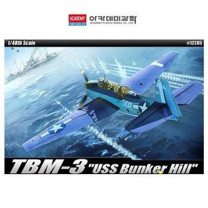 [IXHIW2PC_4B]1대48 TBM-3 힐 12285
