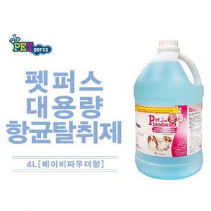 강아지 대용량 탈취제 4L 베이비파우더향 부케향 향기