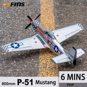 Fms 800mm P51 머스탱 크고 아름다운 인형, 4CH 2s 모델 비행기 항공기, Avion Pnp Epo RC Warbird