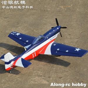 EPO 비행기 WarII RC 모델 취미, 1200mm 윙스팬 P-51 머스탱 전투기 개폐식 랜딩 기어 키트 또는 4S PNP