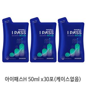 [정관장] 아이패스H 고등학생 50ml x 30포 최신품(겉케이스없음)
