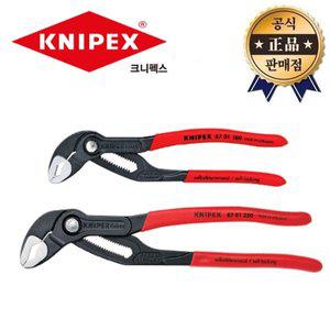 [기타]크니펙스 워터펌프 플라이어 87 01 180 SB 코브라 180mm 첼라 독일산