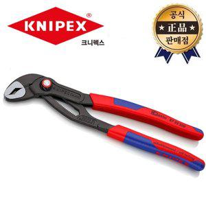 [기타]크니펙스 워터펌프 플라이어 87 22 250 SB 코브라 250mm 첼라 독일산