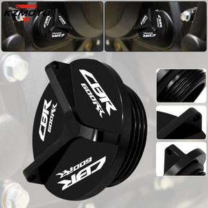 오토바이 CNC 엔진 오일 필터 컵 플러그 캡 커버, 혼다 cbr600rr cbr1000rr 2008-2023 2024, CBR600RR CBR1000RR, 2024 신제품