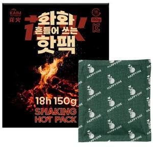 대용량핫팩 20매 100g 150g 갓구운 군용핫팩 흔드는핫