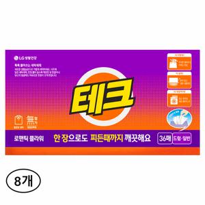 테크 간편시트 로맨틱플라워 실내건조 시트세제 36매 8개 일반/드럼 겸용